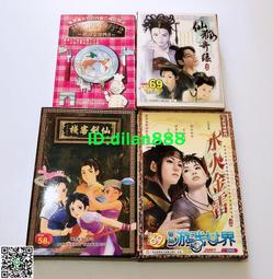 雷幻神影4040防水燈條10M(10公尺10米)爆亮三排LED露營帳蓬燈180顆/1M 三代防水接頭 3米可調光開關 歷史價格詳細信息