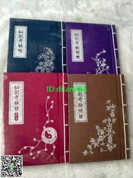 仙劍問情＋九州牧雲錄（簡體書，全十冊）┅管平潮┅蜀山之後，宿命輪回。鄱陽湖畔，貧寒少年張醒言巧遇皇宮神秘少女。 歷史價格詳細信息