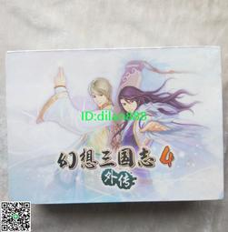 三國志盒裝典藏版(02)/橫山光輝【城邦讀書花園】 歷史價格詳細信息