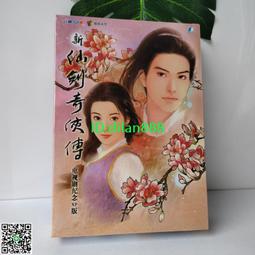 XP實木臥室床頭置物架免打孔投影儀床邊架手機置物隔板創意收納架 歷史價格詳細信息