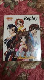 PC遊戲出清 全新未拆 時空俠影 旭力亞 繁體中文版 絕版 自藏品 歷史價格詳細信息