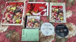 PC遊戲出清 完整盒裝 浪漫創世神話 TGL 繁體中文版 絕版 自藏品 價格比較,價格查詢,歷史價格詳細信息