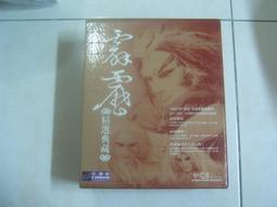 麻將-霹靂火32M(二手) 歷史價格詳細信息