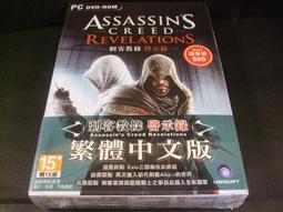 ◢藏劍閣◣全新未拆封-異教徒英文大盒版(藏劍閣絕版遊戲特賣會B區30) 歷史價格詳細信息