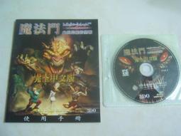 魔法兔 7段 吸吮震動 智能加溫 按摩棒-粉 跳蛋 自慰器 情趣精品 情人專屬 贈潤滑液 歷史價格詳細信息