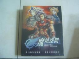魔域MY89001-4星際戰艦飛船基地星鏈林根猛戰艦空間站積木DIY玩具 歷史價格詳細信息