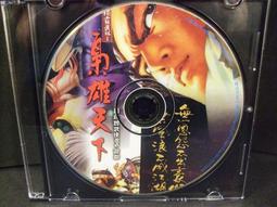 《典藏閣》天字醫號(全7冊)圓不破【頭大大-輕小說】九06◎DQ6 歷史價格詳細信息