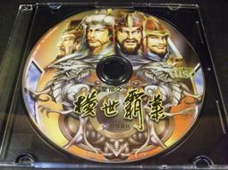 PC 橫掃千軍之改朝換代 kingdoms 歷史價格詳細信息