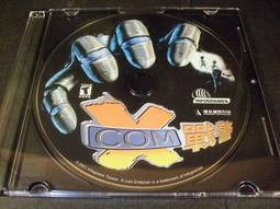 PC XCOM 當局解密 THE BUREAU XCOM DECLASSIFIED 美版英文版 歷史價格詳細信息