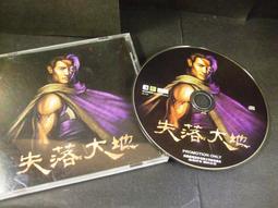 收藏絕版經典 遊戲光碟 PS2 終極地帶 2 ZOE 2 阿努比斯 anubis日版 歷史價格詳細信息