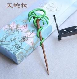 仙靈傳奇1-6套書(共6冊)-首批附贈「五神獸布質雙用收納墊」：詩魂/詞靈/畫仙/陶妖/玉使/鏡道/陳郁如【城邦讀書花園】 歷史價格詳細信息