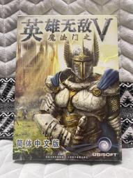 魔法門之英雄無敵7 PC中文版 歷史價格詳細信息