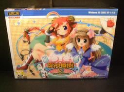 ◢藏劍閣◣全新未拆封-2次萌萌大戰中文版(99遊戲特賣會B區54) 歷史價格詳細信息