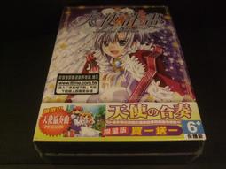 ◢藏劍閣◣全新未拆封-天命奇御預售特典版內含音樂CD(藏劍閣絕版遊戲特賣會B區16) 歷史價格詳細信息