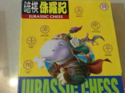 早期絕版《電腦語言入門 APPLE BASIC》蔡長孺、郭信昌等合著 锳吉出版 民國73年【CS超聖文化讚】 歷史價格詳細信息