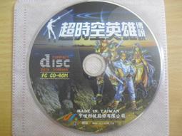 ※隨緣※已絕版 宇峻奧汀《 神人 》線上遊戲《一片裝》PC版/中文版㊣正版㊣值得收藏/附件如圖/原盒包裝．一片裝350元 歷史價格詳細信息