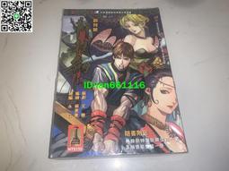 現貨 軒轅劍5外傳 漢之云 官方攻略集 正版電腦游戲攻略 保存好 歷史價格詳細信息