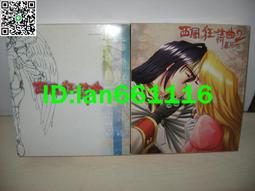 【現貨】Pc 桌機/筆電記憶體 DDR3 DDR3L 2G 4G 8GB 1333/1600MHz PC3/PC3L R 歷史價格詳細信息