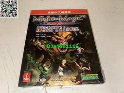 血魔法I 血之咒 Blood Magic 大智通 泰莎葛萊頓 Tessa Gratton 奇幻小說 歷史價格詳細信息