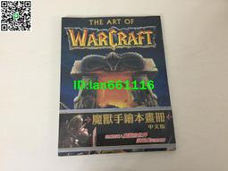 [暴雪官方商品代購]第三代暴雪收藏胸針 BLIZZAD 歷史價格詳細信息