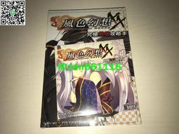 現貨PC電腦游戲 FY 風色幻想3 首發大盒版 歷史價格詳細信息