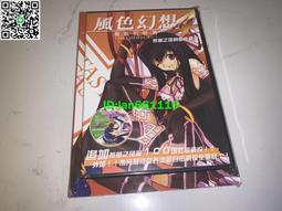 [全新現貨]官方授權正品~ KUMAMON熊本熊官方授權20吋行李箱 歷史價格詳細信息