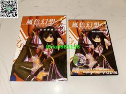 現貨PC電腦游戲 FY 風色幻想3 首發大盒版 歷史價格詳細信息