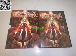 現貨PC電腦游戲 FY 風色幻想3 首發大盒版 歷史價格詳細信息