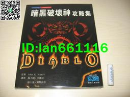 [暴雪官方商品代購]第三代暴雪收藏胸針 BLIZZAD 歷史價格詳細信息