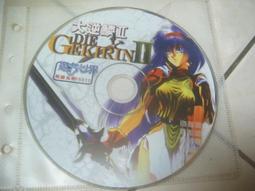 逆鱗      1-42完    柳下揮          小說頻道 歷史價格詳細信息