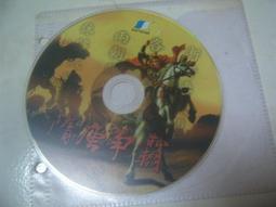 隋唐制度淵源略論稿 唐代政治史述論稿 陳寅恪著 隋唐制度古代政治社會思想文化哲學古典文學語言國學中國歷史名著 歷史價格詳細信息