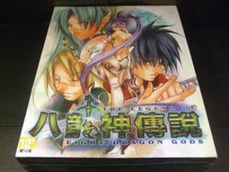 ◢藏劍閣◣全新未拆封-神舞幻想繁體中文版可STEAM啟動遊戲(藏劍閣絕版遊戲特賣會B區15) 歷史價格詳細信息
