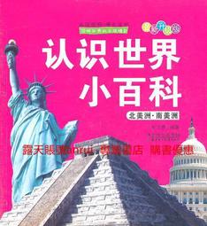 認識世界：西洋哲學史卷一（從古代到中世紀）【城邦讀書花園】 歷史價格詳細信息