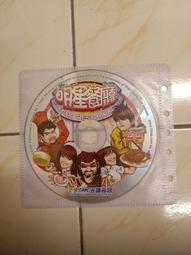 【森林二手電玩】11301 箱7《》 裸片 無附操作手冊 無附序號 遊戲光碟 歷史價格詳細信息