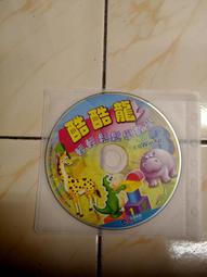 【森林二手電玩】11101 《龍族V1.2 群魔亂舞  再見吧!惡魔 線上遊戲》 遊戲光碟  無序號 歷史價格詳細信息