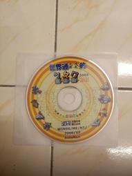 世界是通的 壹帶壹路 的邏輯 2016年中國好書獲獎作品 王義桅 商務印書館 9787100121644 歷史價格詳細信息