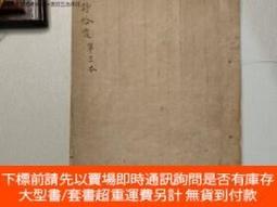 博民6罕見記者與作家1984 （1、2、3期合售含創刊號）露天769561 吉林日報新聞刊授講習所 吉林日報社 出版1 歷史價格詳細信息