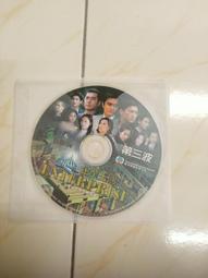 【森林二手電玩】11301 箱7《FREE STYLE 嘻哈街頭自由鬥牛》 裸片 無附操作手冊 無附序號 遊戲光碟 歷史價格詳細信息