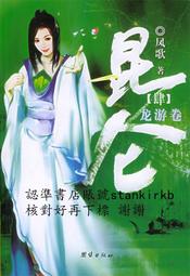 昆侖雪菊500g天然新疆特級野生天山雪菊花血菊花散裝【經典美食小店】 歷史價格詳細信息