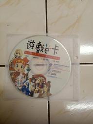 軒轅劍5外傳 云之遙 資料片 蘭茵篇+台版全彩攻略【非陸版收【賣完刪A01】 歷史價格詳細信息