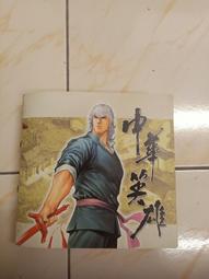 11341中國銀行民國十五年美鈔版五上海無字軌金宋簽，掛號5432 歷史價格詳細信息