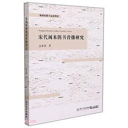 【正版新書】宋慈洗冤筆記3(限量簽名版。每10個讀者就有9個推薦的 歷史價格詳細信息