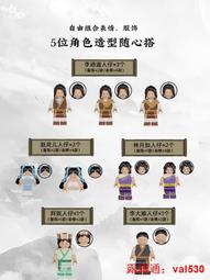 拼奇武林外傳正版積木拼插建築場景同福客棧大堂後院益智玩具禮物 歷史價格詳細信息