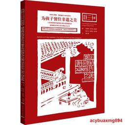 現貨【收藏 鑒賞】庚子千人歷（上海人民美術出版社官方00年連環畫日歷 連友收藏必備！） 歷史價格詳細信息