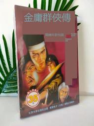 絕版遊戲 光譜資訊：理想人生 2《一片裝》中文版/PC版 PC GAME 電腦遊戲 C82 歷史價格詳細信息