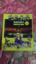 (未拆封)(絕版)大宇資訊-軒轅伏魔錄 軒轅劍戰略版(內附天之痕音樂故事CD) 歷史價格詳細信息