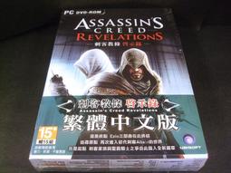 ◢藏劍閣◣全新未拆封-異教徒英文大盒版(藏劍閣絕版遊戲特賣會B區30) 歷史價格詳細信息