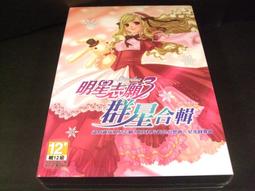 特賣志奧足球訓練短絲光棉溜光亮面透氣跑步健身定制印號0011 歷史價格詳細信息