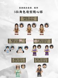 拼奇武林外傳正版積木拼插建築場景同福客棧大堂後院益智玩具禮物 歷史價格詳細信息