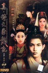 【小牛】PC電腦單機游戲光盤 范海辛驚奇旅行3 中文版 熱門ARPG 滿36 歷史價格詳細信息